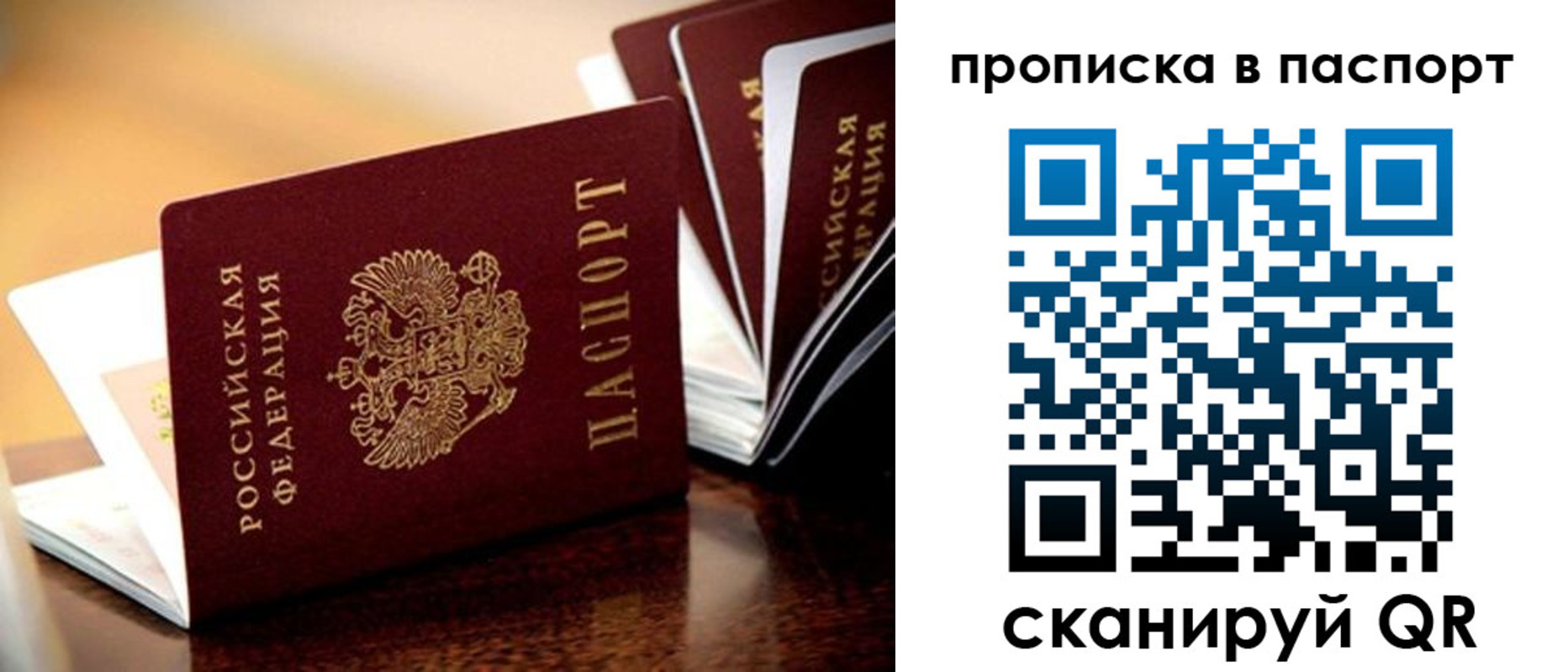 регистрация для школы в Георгиевске