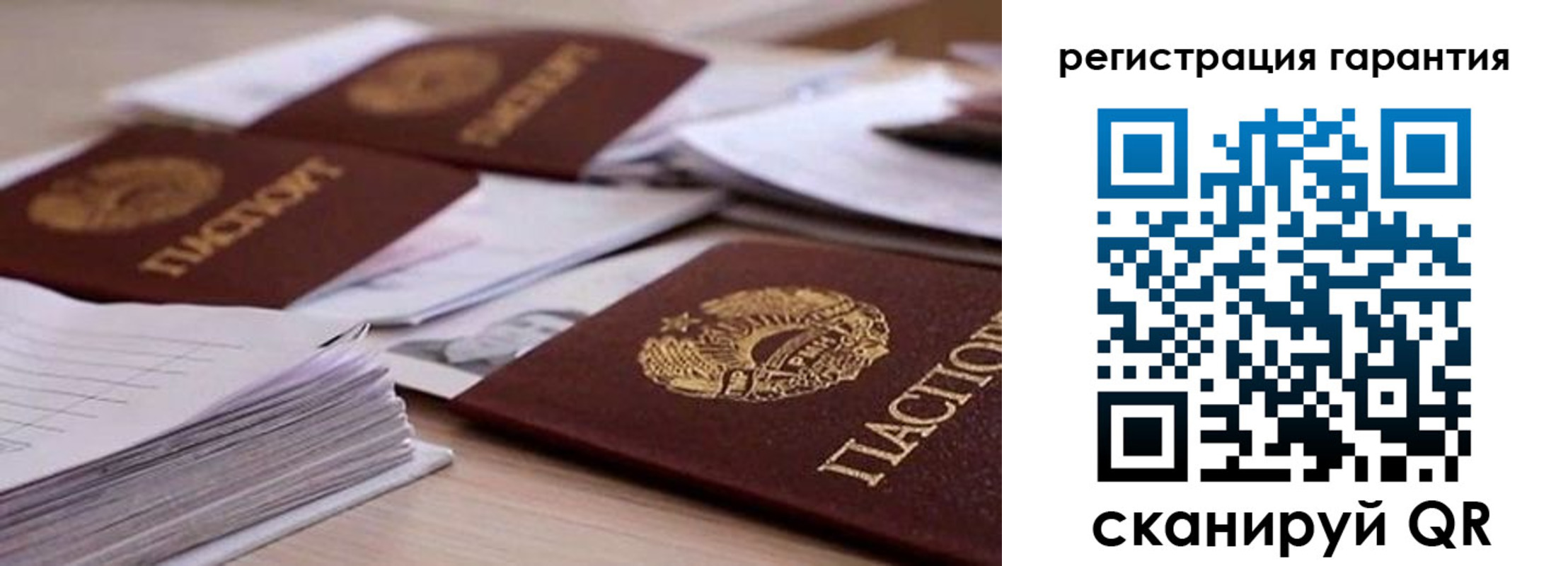 прописка штамп в Георгиевске